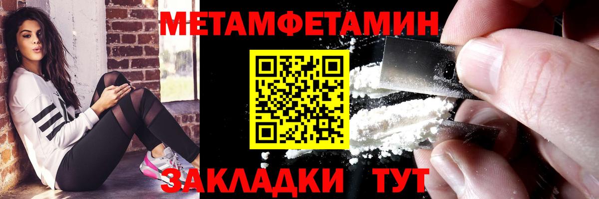 АМФЕТАМИН Premium  Вход с VPN  Амфетамин  Красный Сулин 