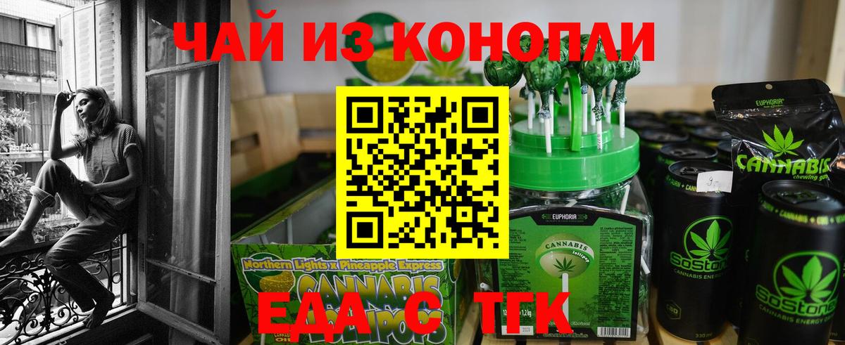 Гашиш Красный Сулин