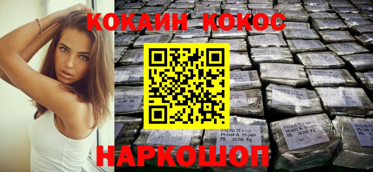Красный Сулин  Кокаин Перу  Вход с VPN 