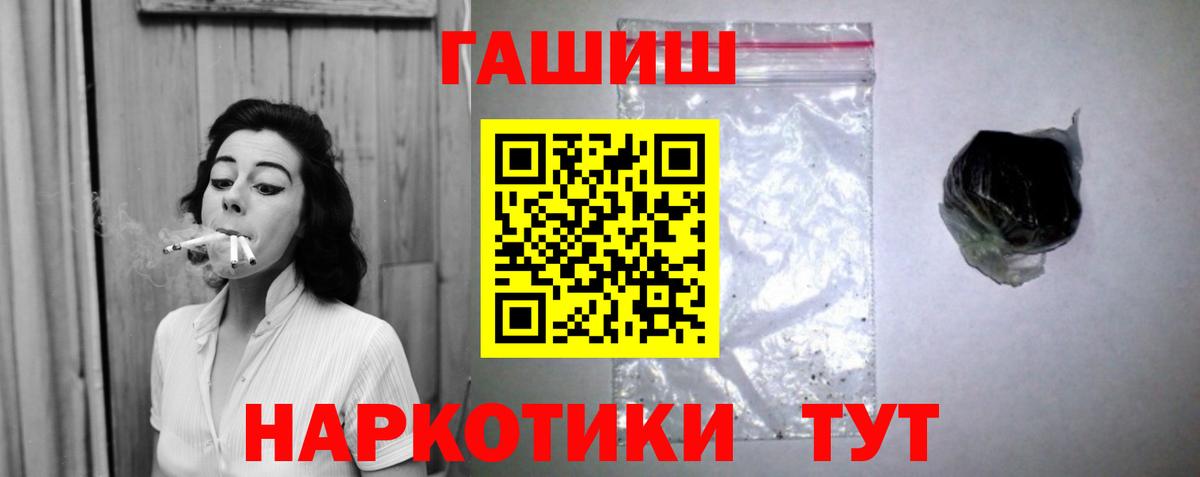 ГАШИШ AMNESIA HAZE Красный Сулин