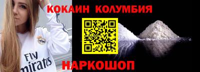 MDMA Premium VHQ Ипатово