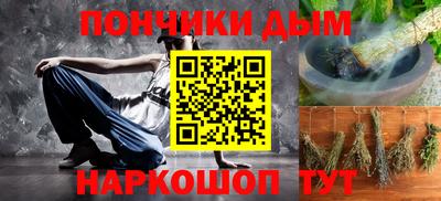мескалин Кандалакша