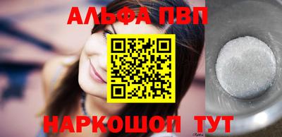 мефедрон мука Камышлов
