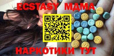 кокаин VHQ Ирбит