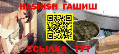 мескалин Кандалакша