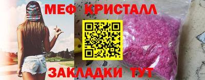 мефедрон мука Камышлов