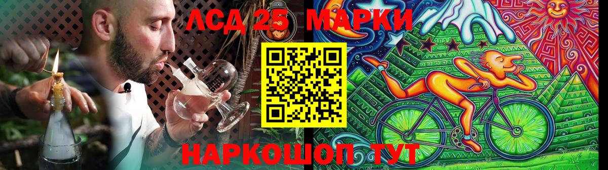 Лсд 25 экстази кислота  Вход с VPN  MEGA tor  Красный Сулин  Лсд 25 экстази 