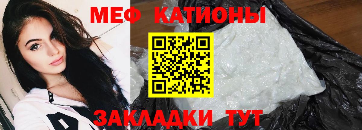 МЕФ  Красный Сулин