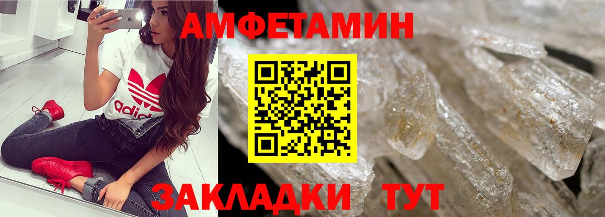 Метамфетамин витя  Вход с VPN  Первитин  Метамфетамин витя  Красный Сулин 