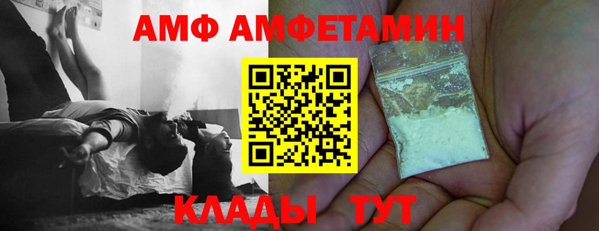 Первитин винт Красный Сулин