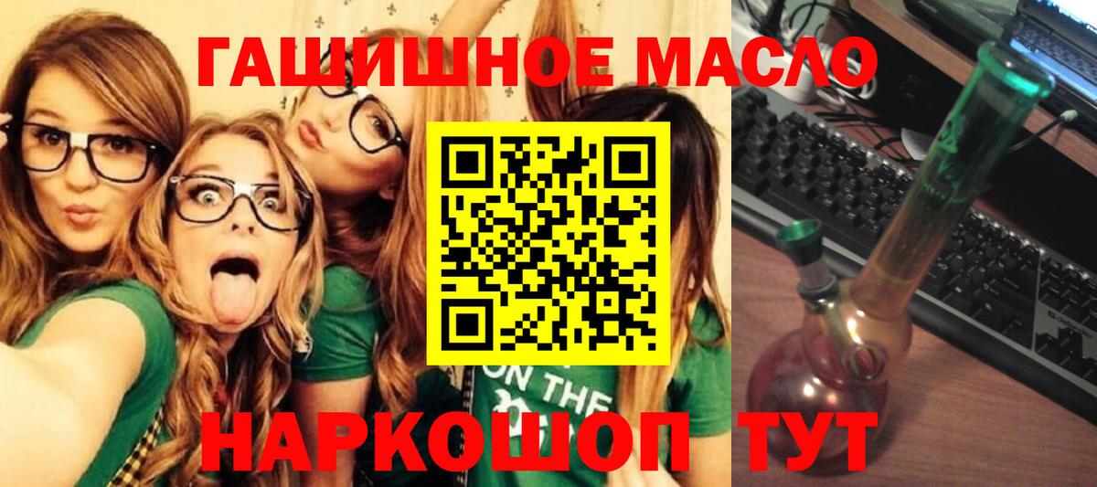 цены наркотик  Вход с VPN  Красный Сулин  Дистиллят ТГК жижа 