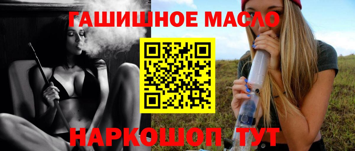 Дистиллят ТГК концентрат Красный Сулин