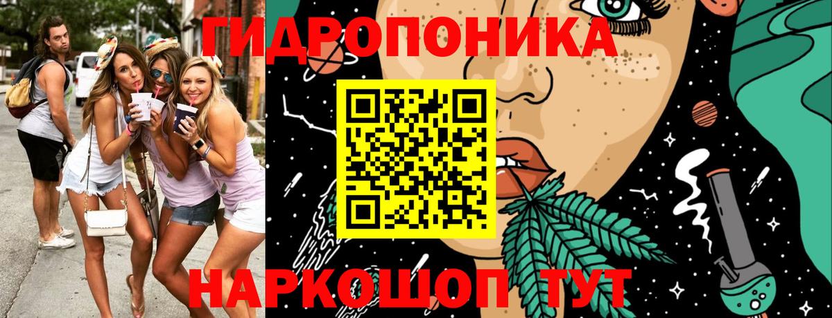 МАРИХУАНА планчик  Вход с VPN  Красный Сулин  Конопля марихуана  Шишки марихуана VHQ 